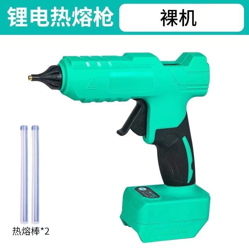通用大亿款式牡田款式锂电线热熔胶枪工业级热胶枪充电式热