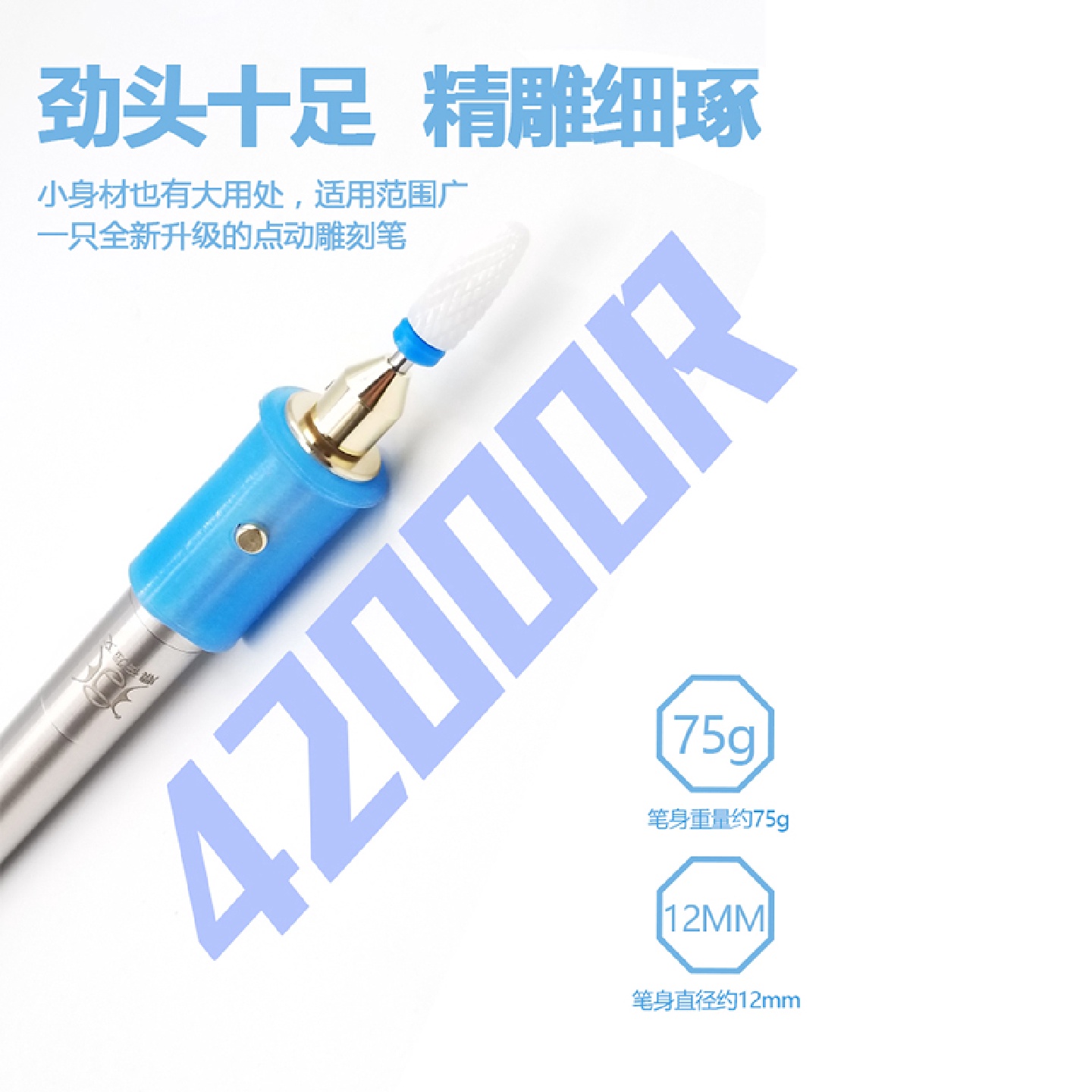 j8电磨机小型手持充电雕刻笔核雕玉金属刻字笔电动篆刻雕刻工具g3