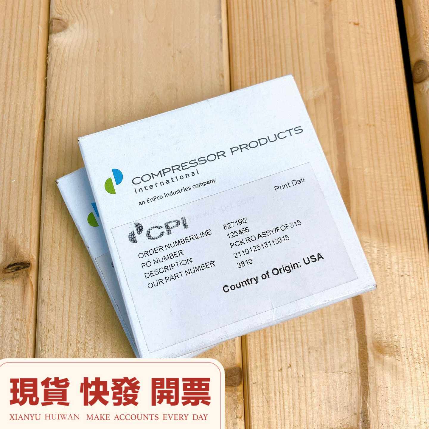 全新美国原装cpi压缩机配件PCKRGASSY/FOF3--议价商品
