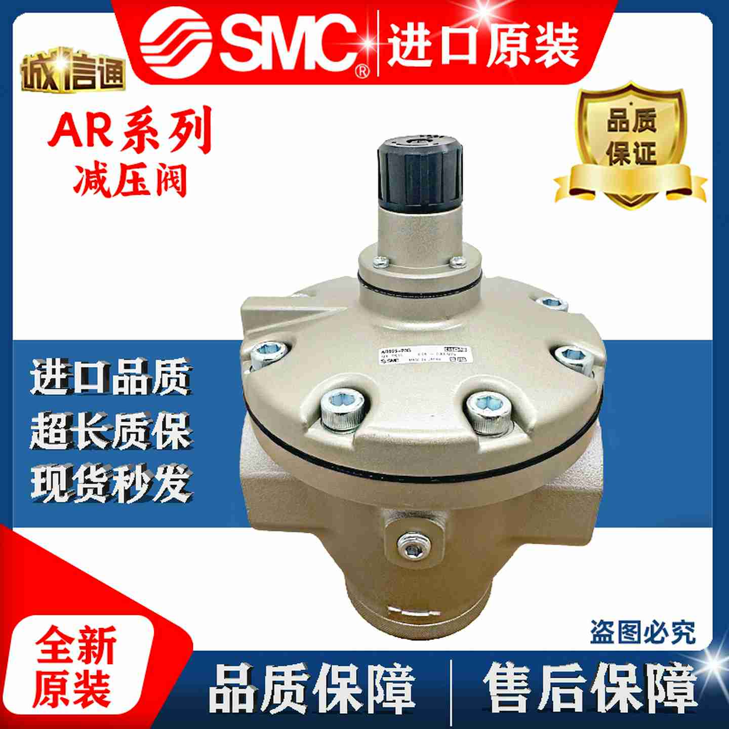 议价-SMCQ先导式减压阀AR925-20/AR925-20GAR935AR825-14/AR835