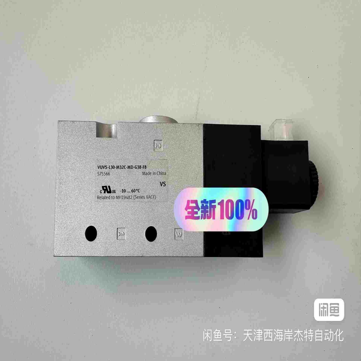 费斯托电磁阀VUVS-L30-M32C-MD-G38-F8-询价