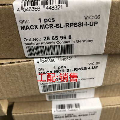 菲尼克斯馈电隔离器 - MACX MCR-SL-RPSSI-I-UP - 2865968