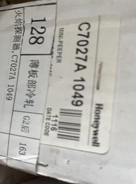 c7027a1049 火焰探测器 未开封 欢~询价