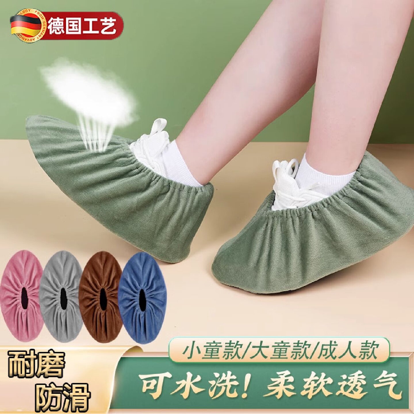 绒布鞋套室内可洗反复使用家用防滑耐磨脚套微机学生机房儿童透气