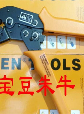 SN-02WF 管型0.14-2.5平方端子压线钳SN02WF FASEN华胜三彩工具