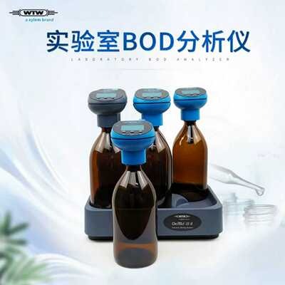 【星慕电子】德国WTW PF600测量瓶褐色瓶样品瓶 适Oxitop I