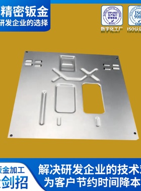 钣金背板精密钣金铝件简易模机械设备钣金件精密钣金零部件加工