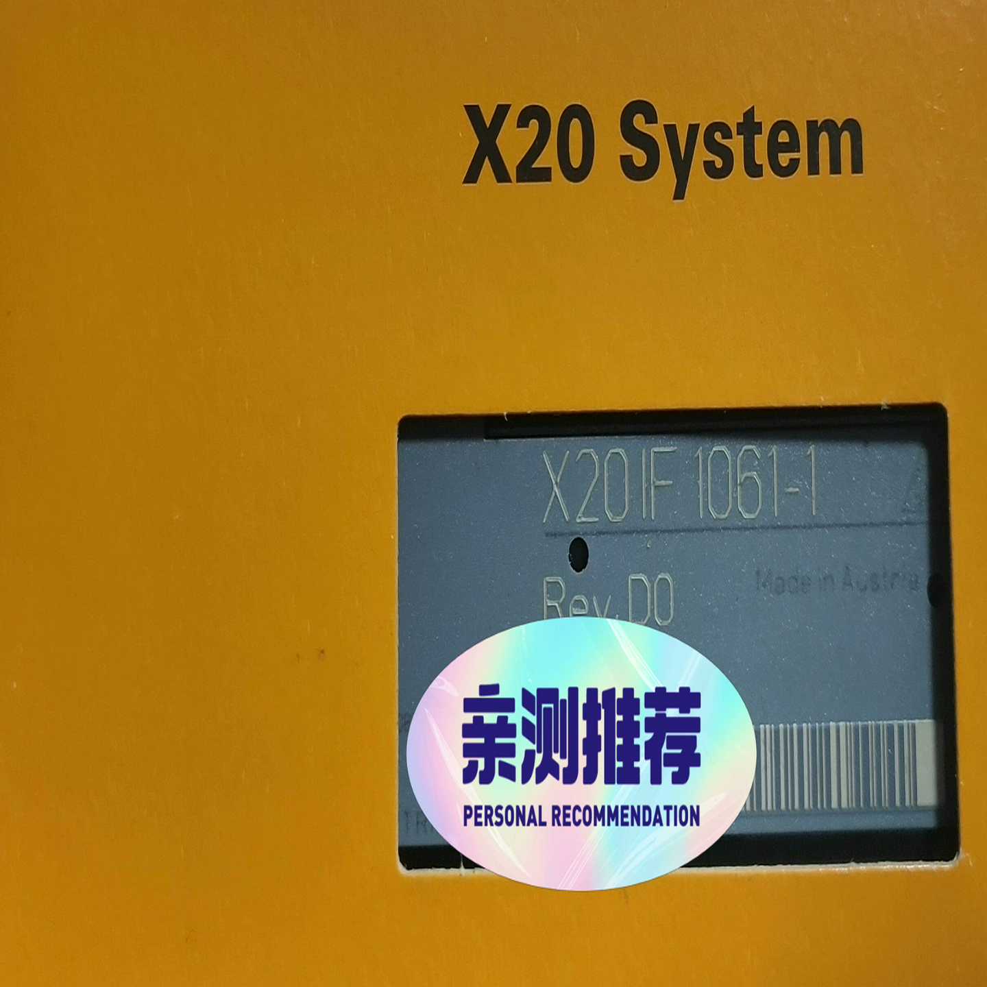 询价-X20IF1061-1X20IF10E3-1X2