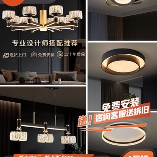 轻奢水晶吊灯灯具全屋套餐组合 灯魅现代简约客厅灯主灯2023年新款