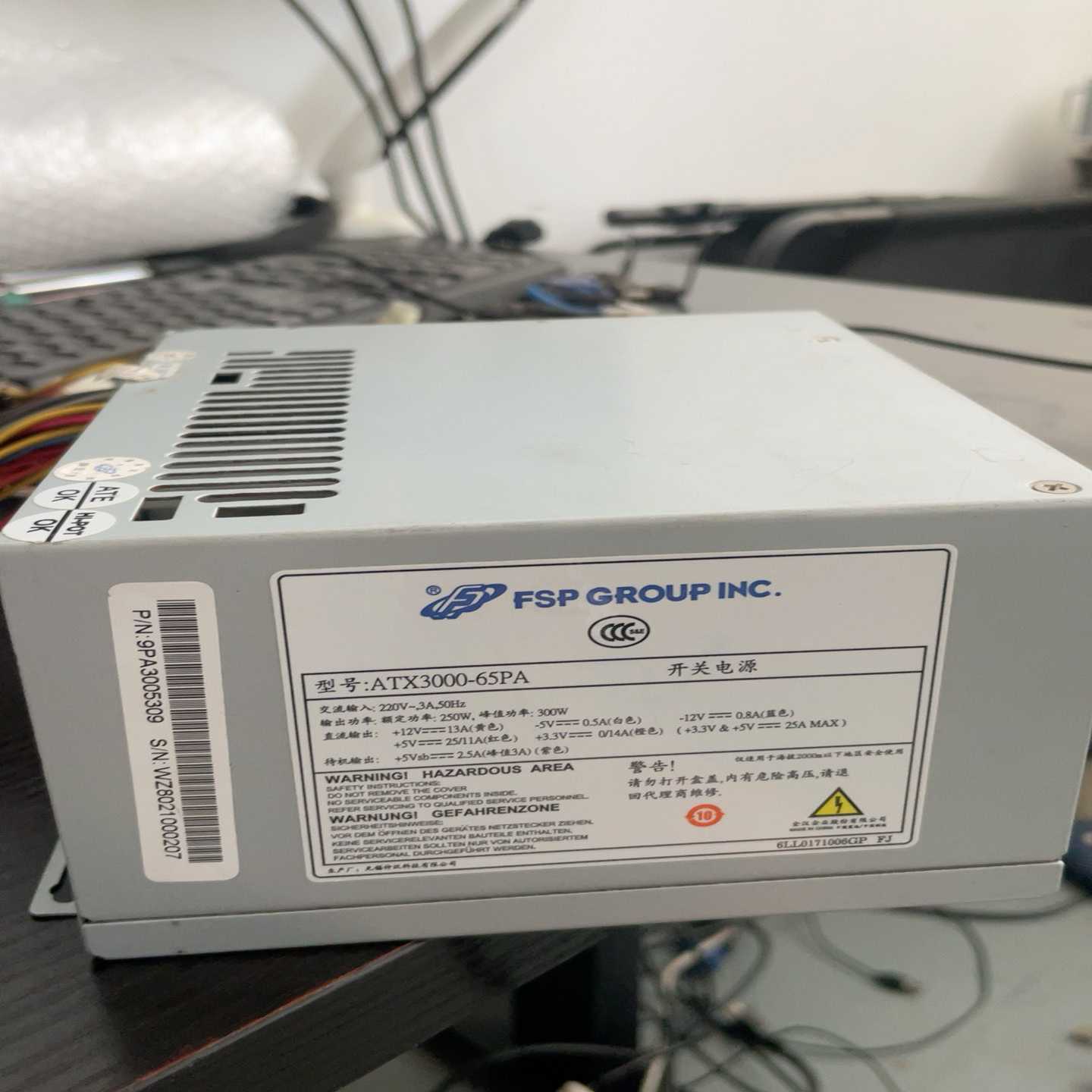 全汉ATX3000-65PA工控机电源，300W大功率，带负-询价客服