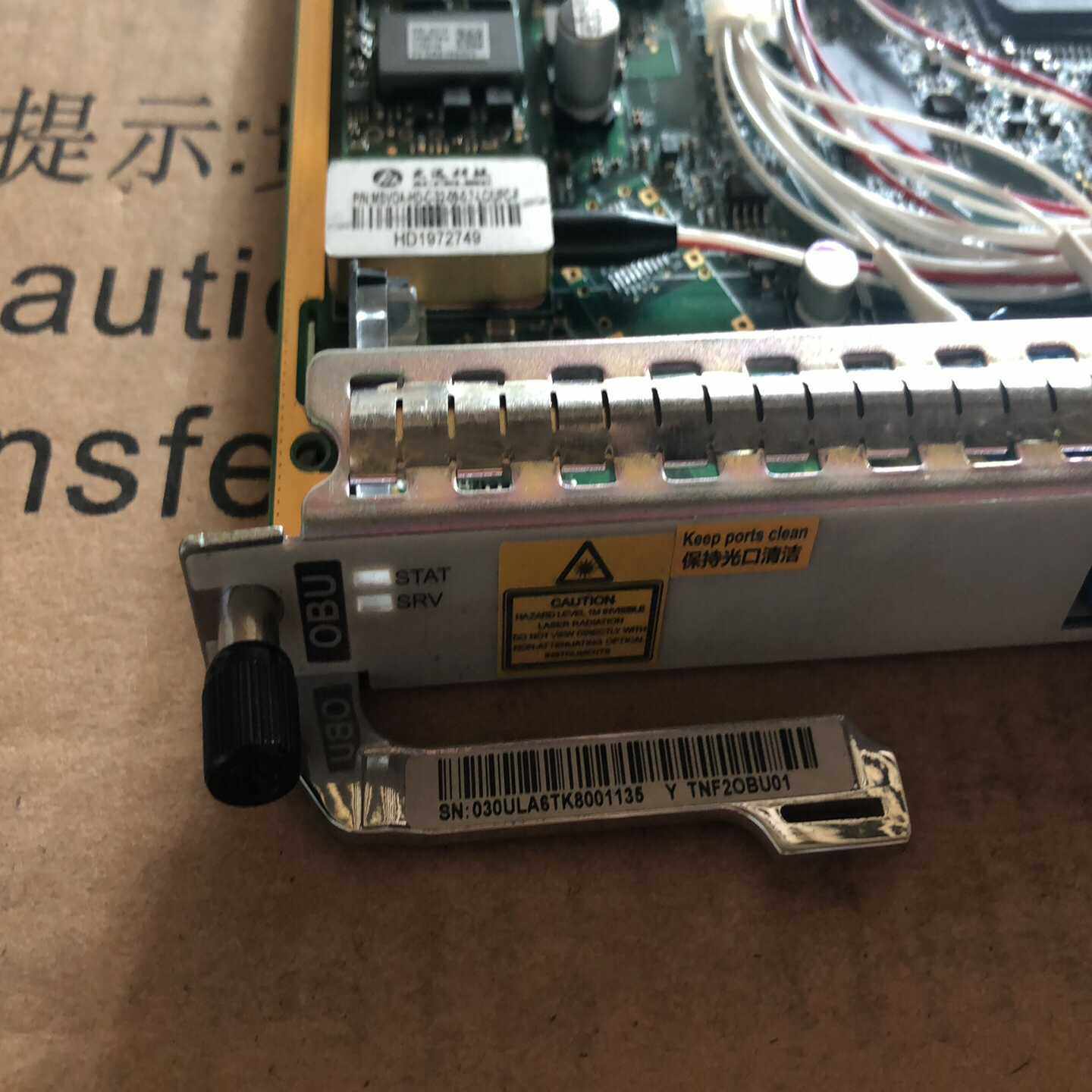 华为MA5632 交流 EOC局端设备
