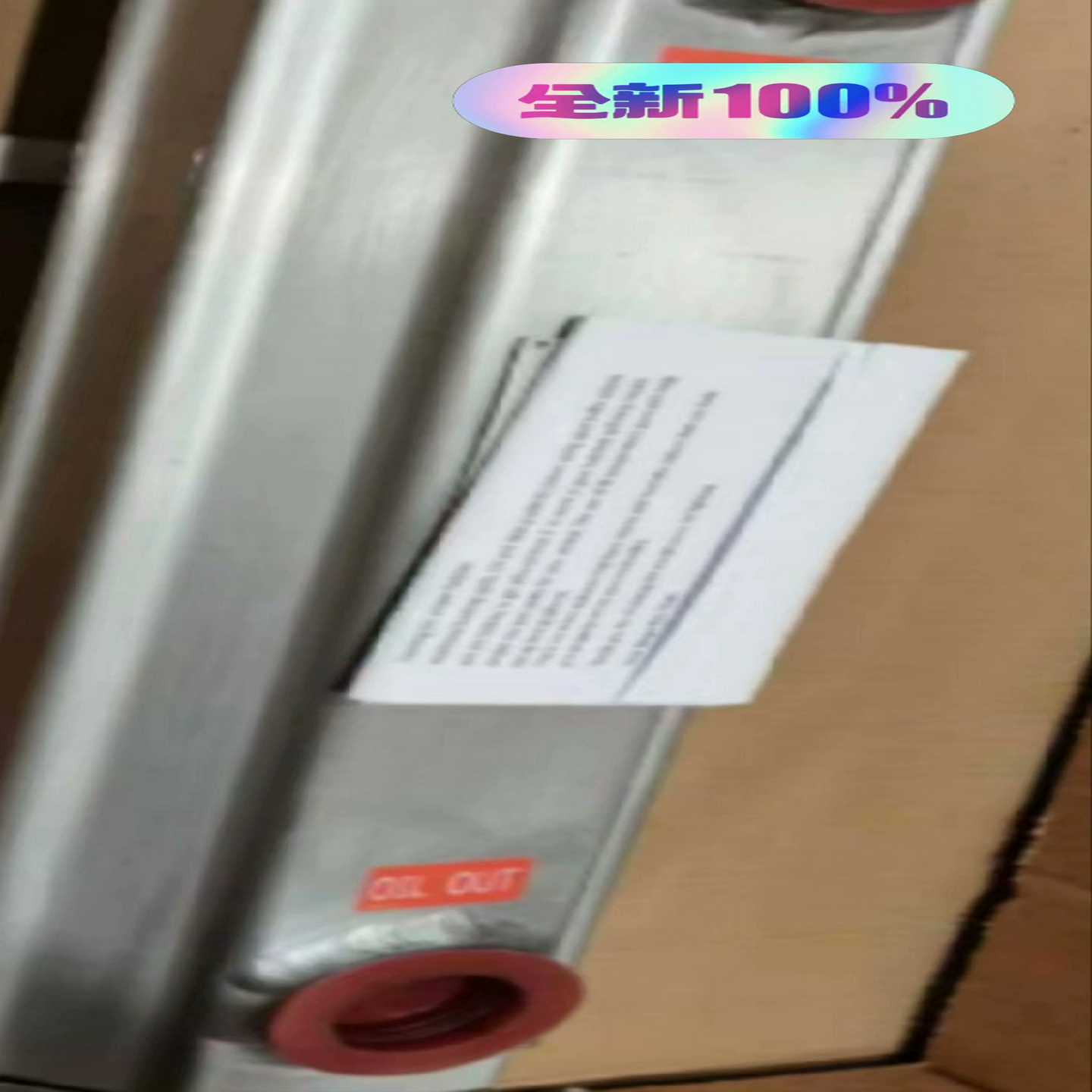 OLAER  OST-S6-4-530  货期1-3周【博航商行】