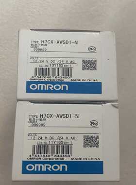 询价Omron/欧姆龙计数器，H7CX-AWSD1-N全新原