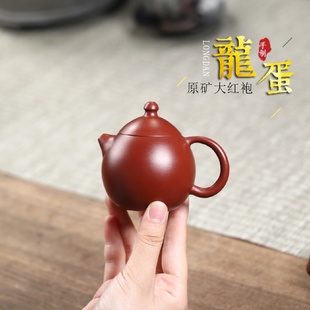 xyt全纯手工紫砂壶宜兴功夫小容量龙蛋壶家用泡茶壶茶具单壶