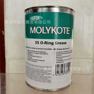 正品 原装 摩力克 Gras密封硅脂O型圈油封密封润滑脂 Ring