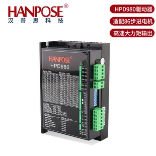 驱动器8.2AIO自发脉冲3D打印机数控雕刻控制器 HPD980DSP数字式