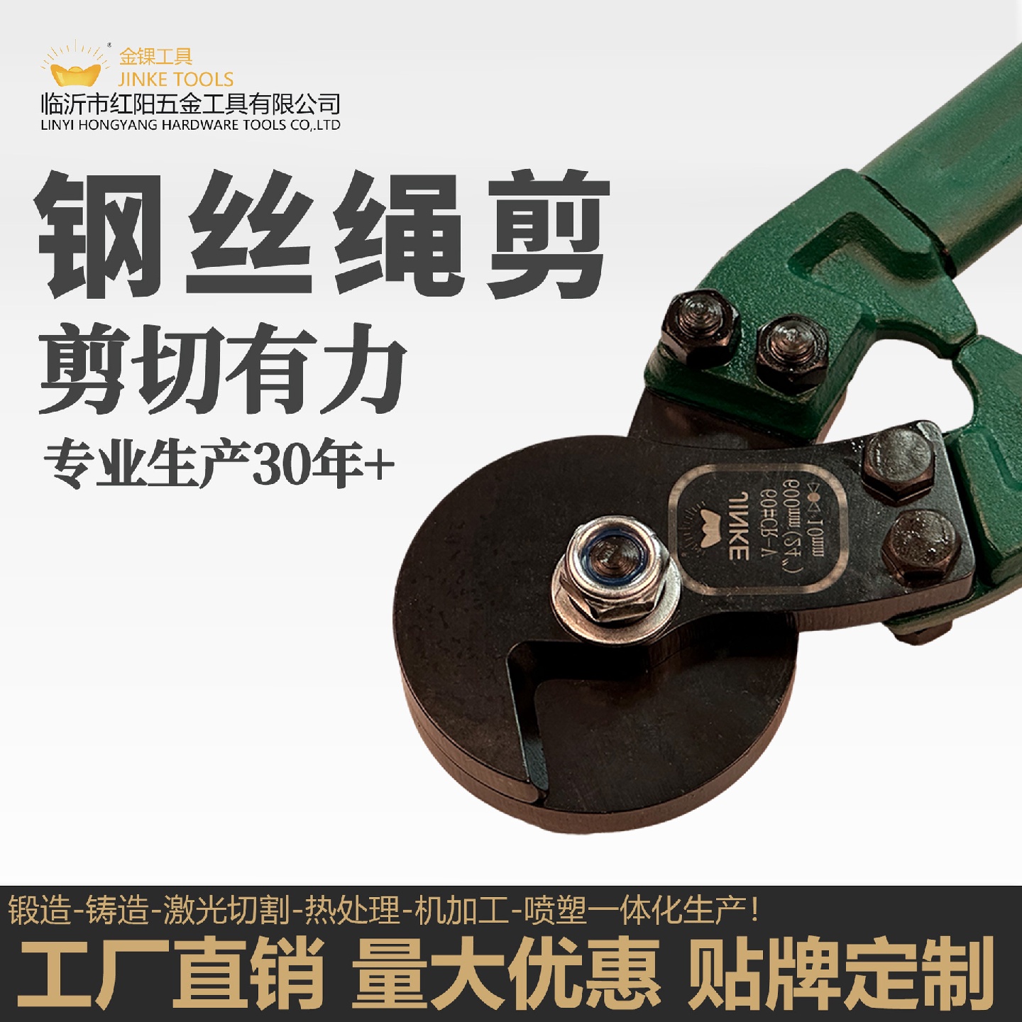 钢丝绳剪断线钳大力剪刚钢绳铅封专用钳子电工剪刀锁钳工程剪工具