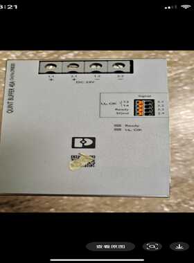 议价菲尼克斯电源2907913QUINT4-BUFFER/24