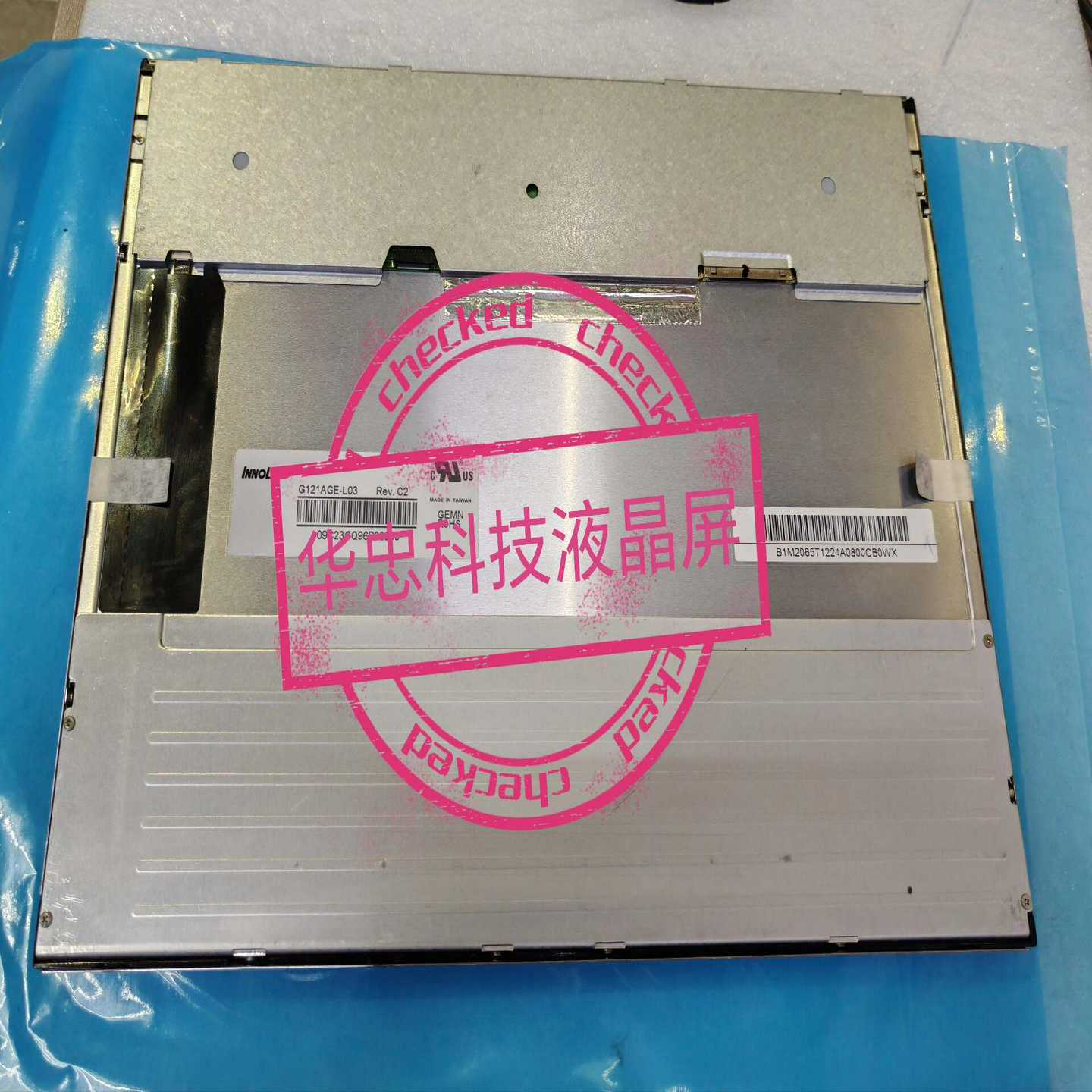 询价G121AGE-L03，G121X1-L03，G121S1