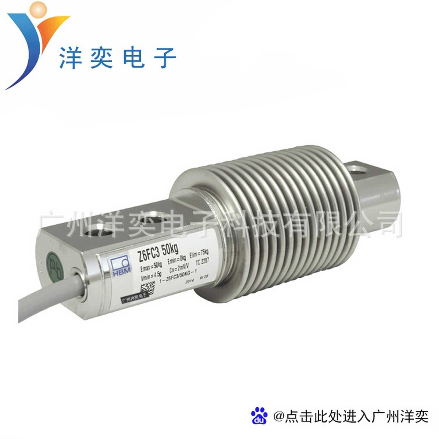 Z6FC3／2z0Kg德国HBM称重传感器