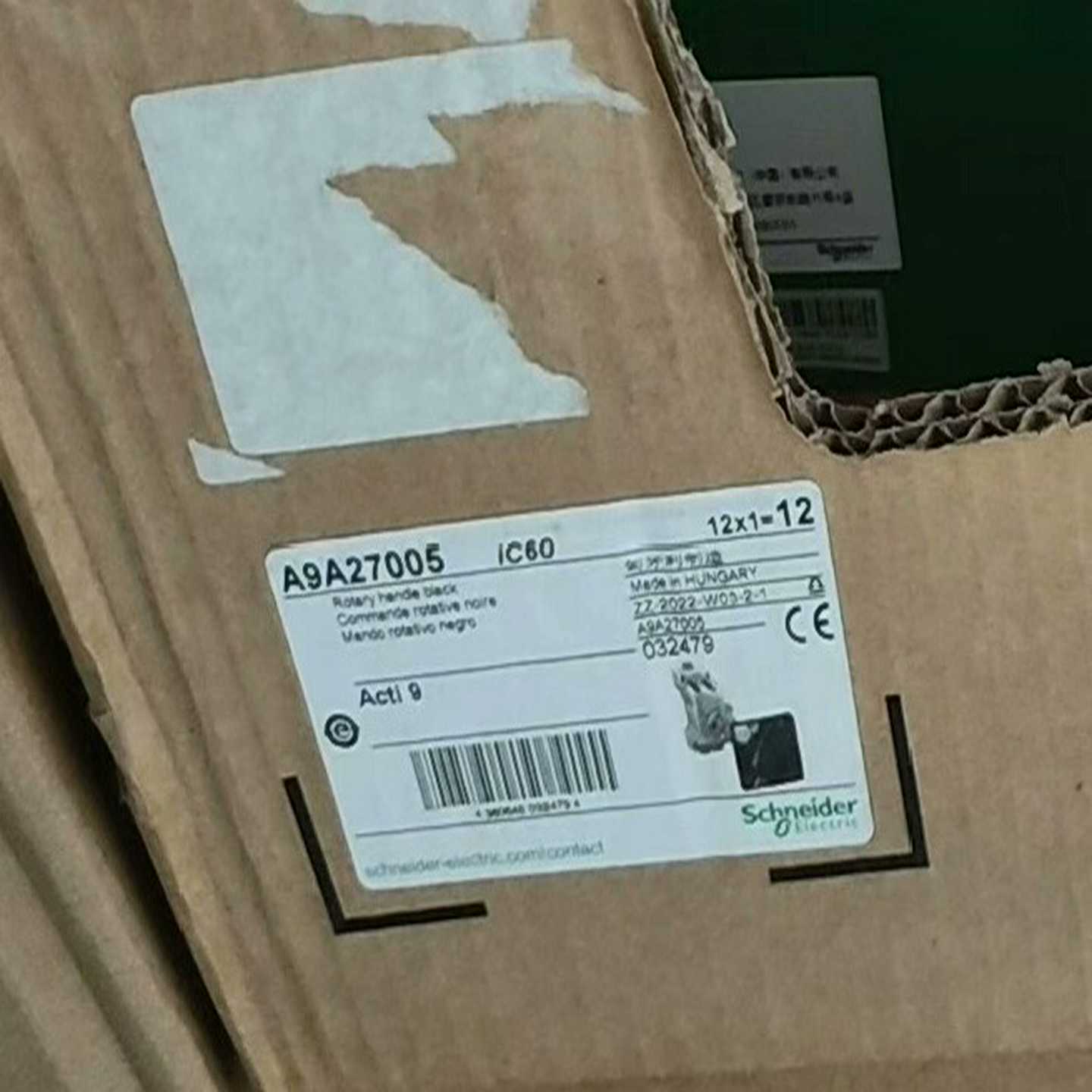 施耐德IC65黑色手柄A9A27005全新原装正品15--议价商品