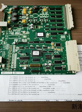 kns 08891-4214-000-02议价商品