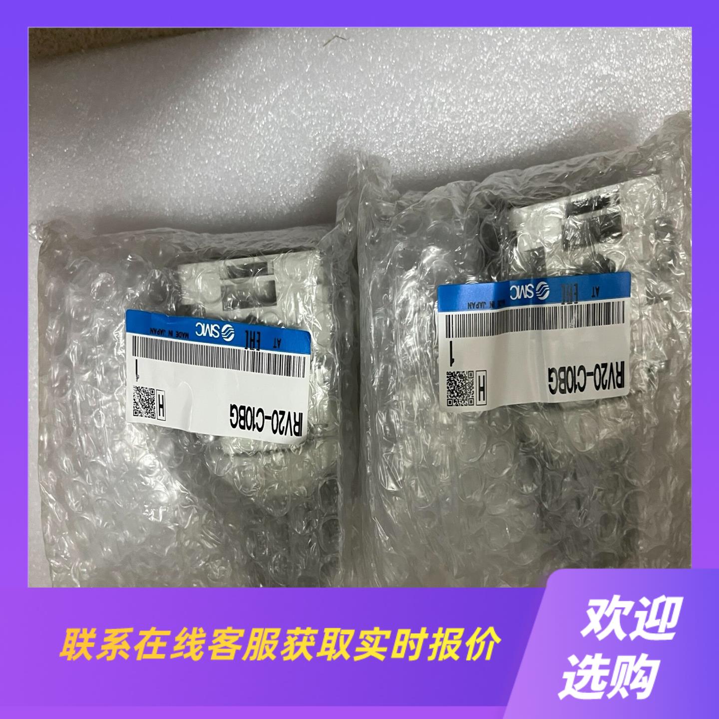 IRV20-C10BG日本SMC空阀调压阀IRV20拍前询价下单