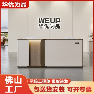 现代简约公司前台大厅接待桌子收银台办公柜台吧台带灯带直销