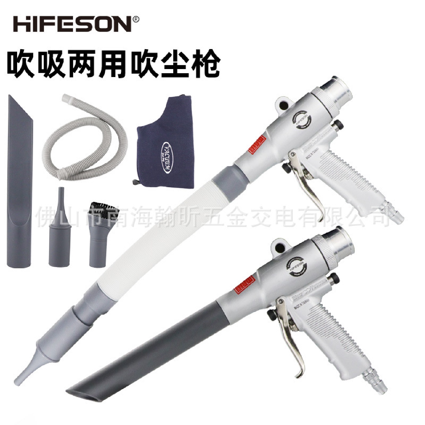 海飞鲨气动吸尘枪吹吸两用吹风枪吸尘套装多功能汽车补胎清尘工具