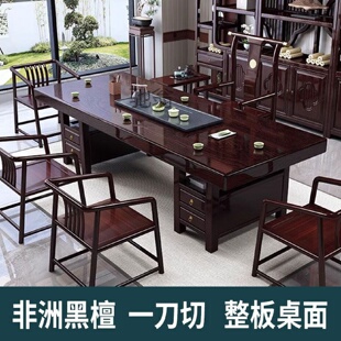 简约茶几办公室家用禅意泡 z佳实木大板茶桌椅组合一桌五椅新中式