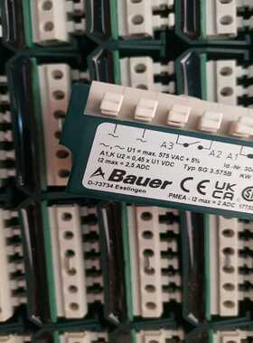 BauerSG3.575B整流器询价