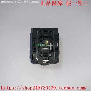 AW0G51 AW0G41 AW0G61施耐德按钮指示灯组件 AW0G31 ZB5AW0G11