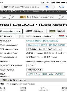 （议价）IntelD820LP主板