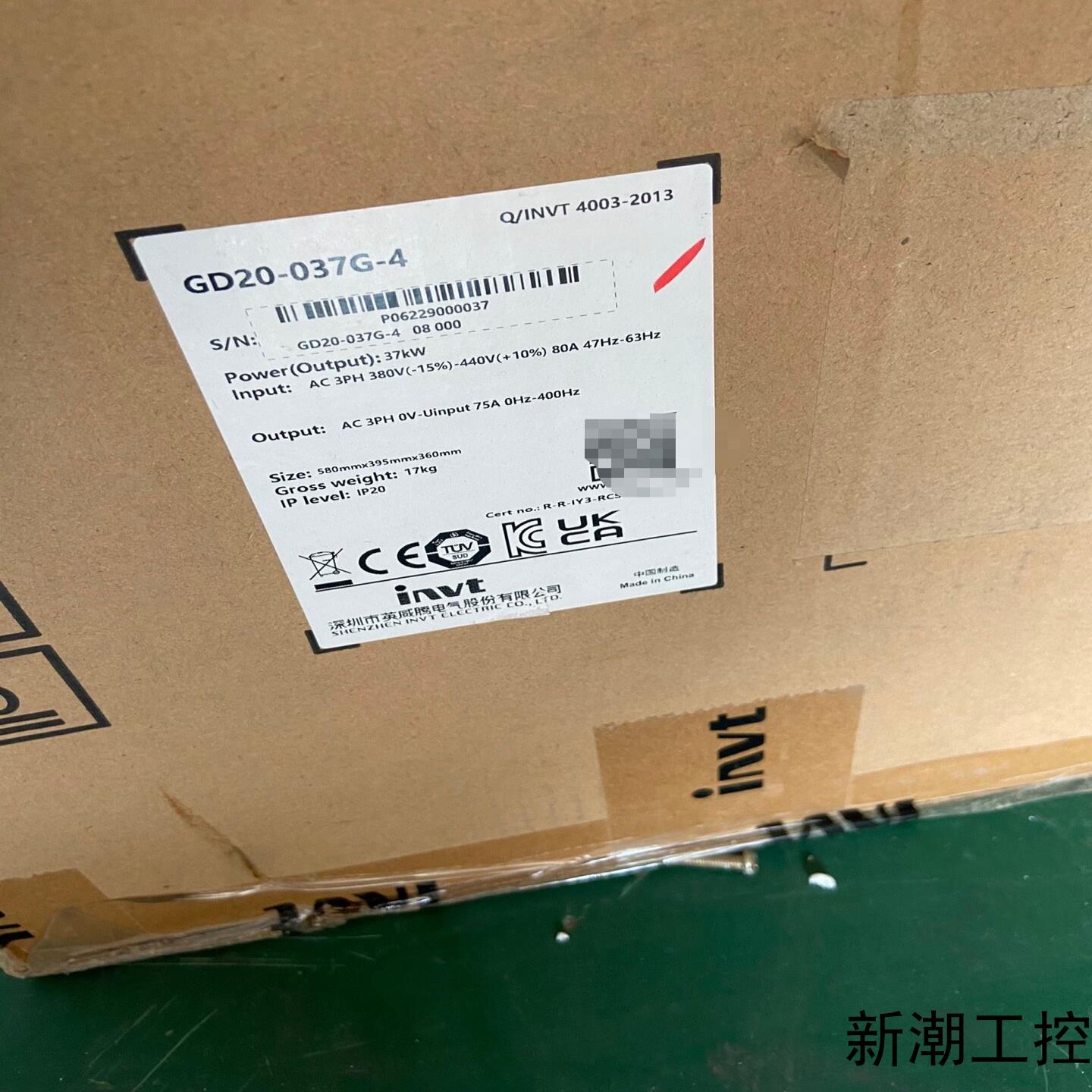 英威腾变频器 全新正品GD20-037G-4    37KW议价商品