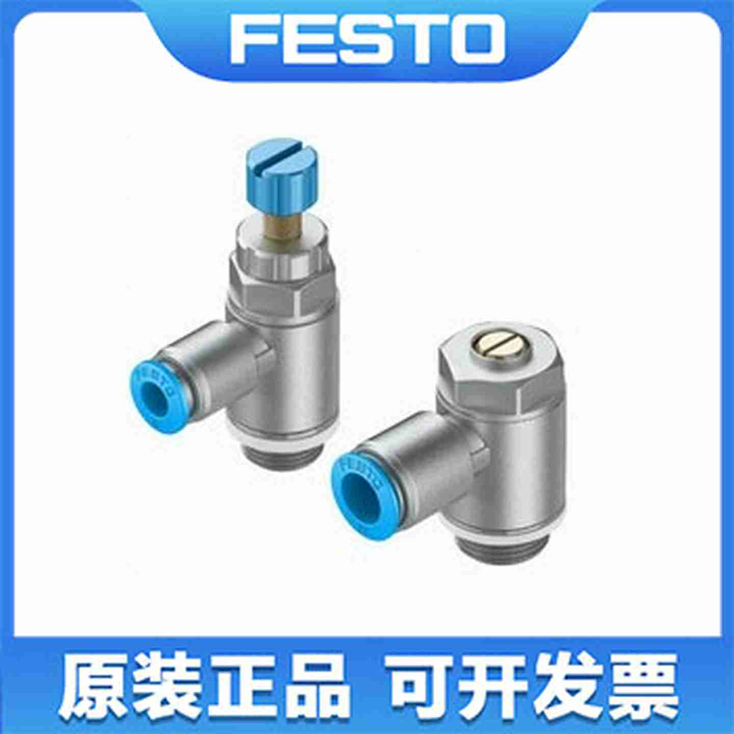 议价-费斯托式螺紋管接頭QS-M5/1/81/43/81/21/4-4-6-8-10-12-1