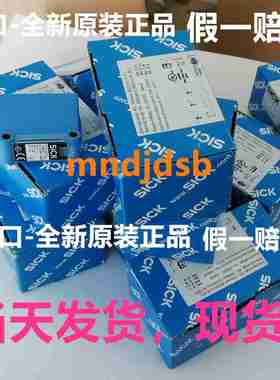 议价-原装德国SICK光电开关MGTE10-P1211/P4211/GTB10/GSE10-P4