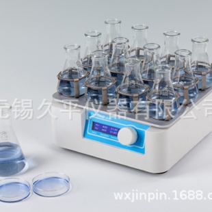 GDS 搖床JIUPING 軌道式