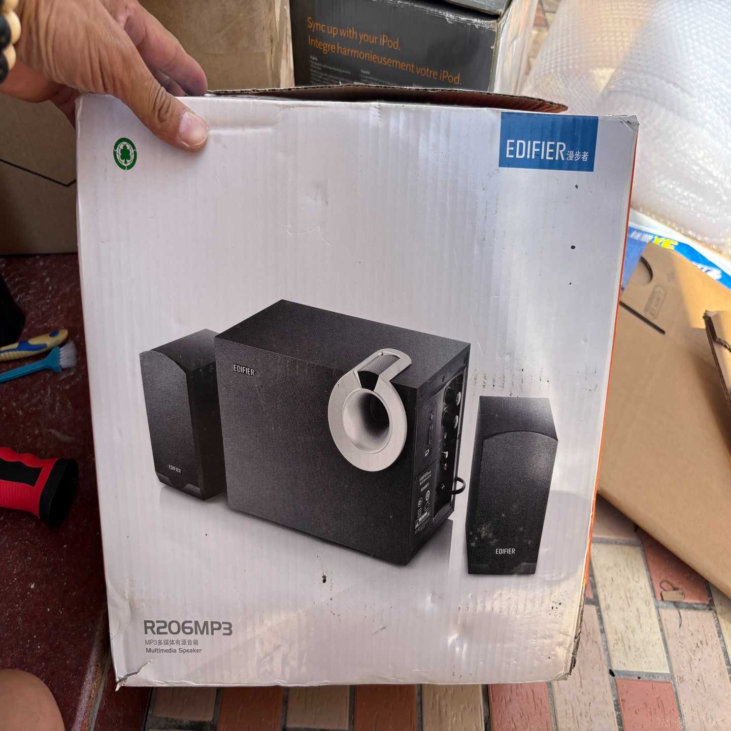 漫步者R206MP32.1音箱，支持USB直读播放，带--议价商品