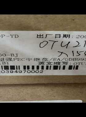 烽火OTU2F烽FONSTW1600--议价商品