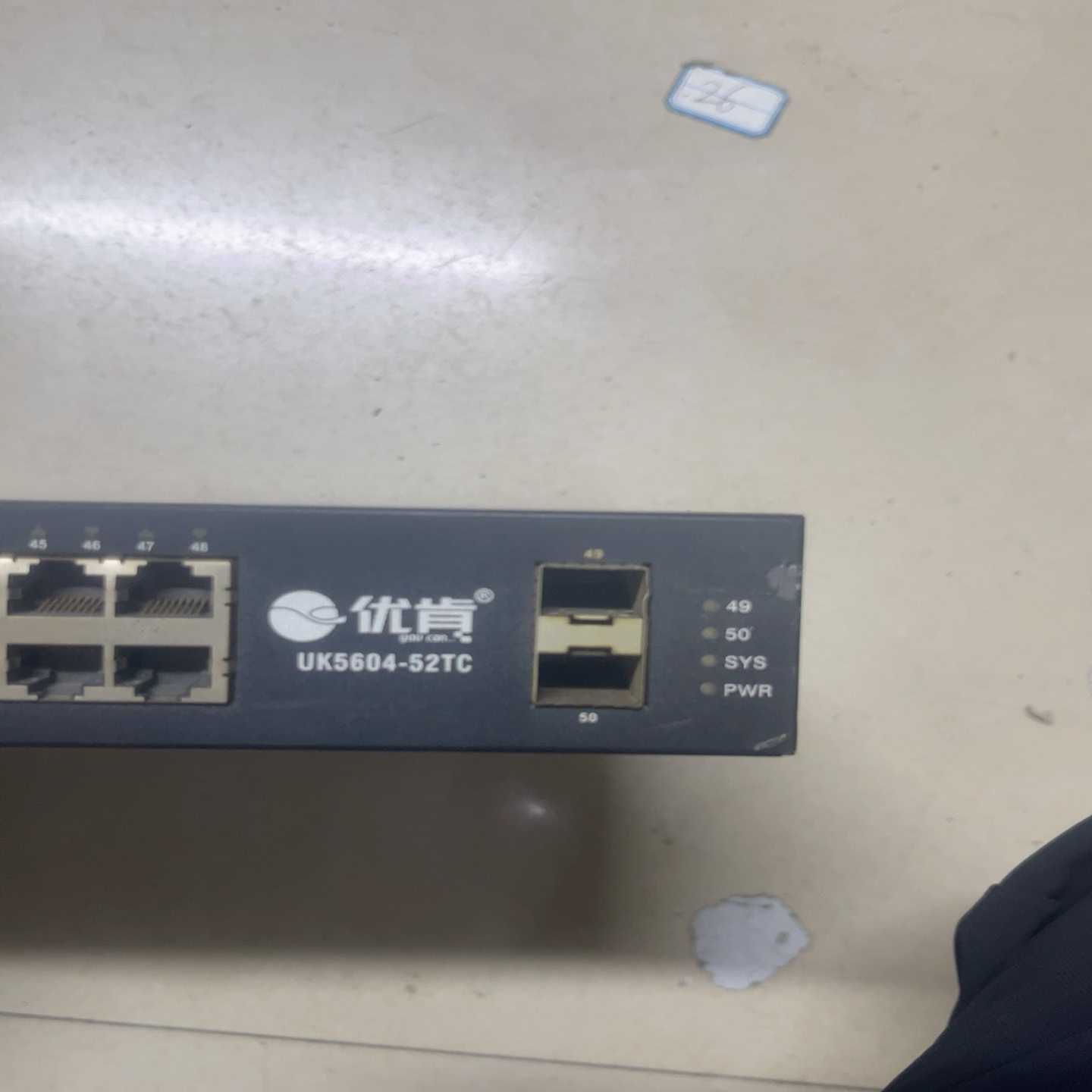 优肯UK5604-52TC 48口万兆交换机，前面两个万兆，【侨报商行】