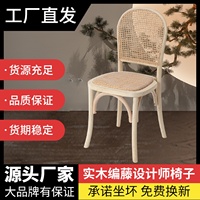 索奈特實(shí)木餐椅可疊放北歐輕奢餐椅家用小戶型陽臺休閑編織椅