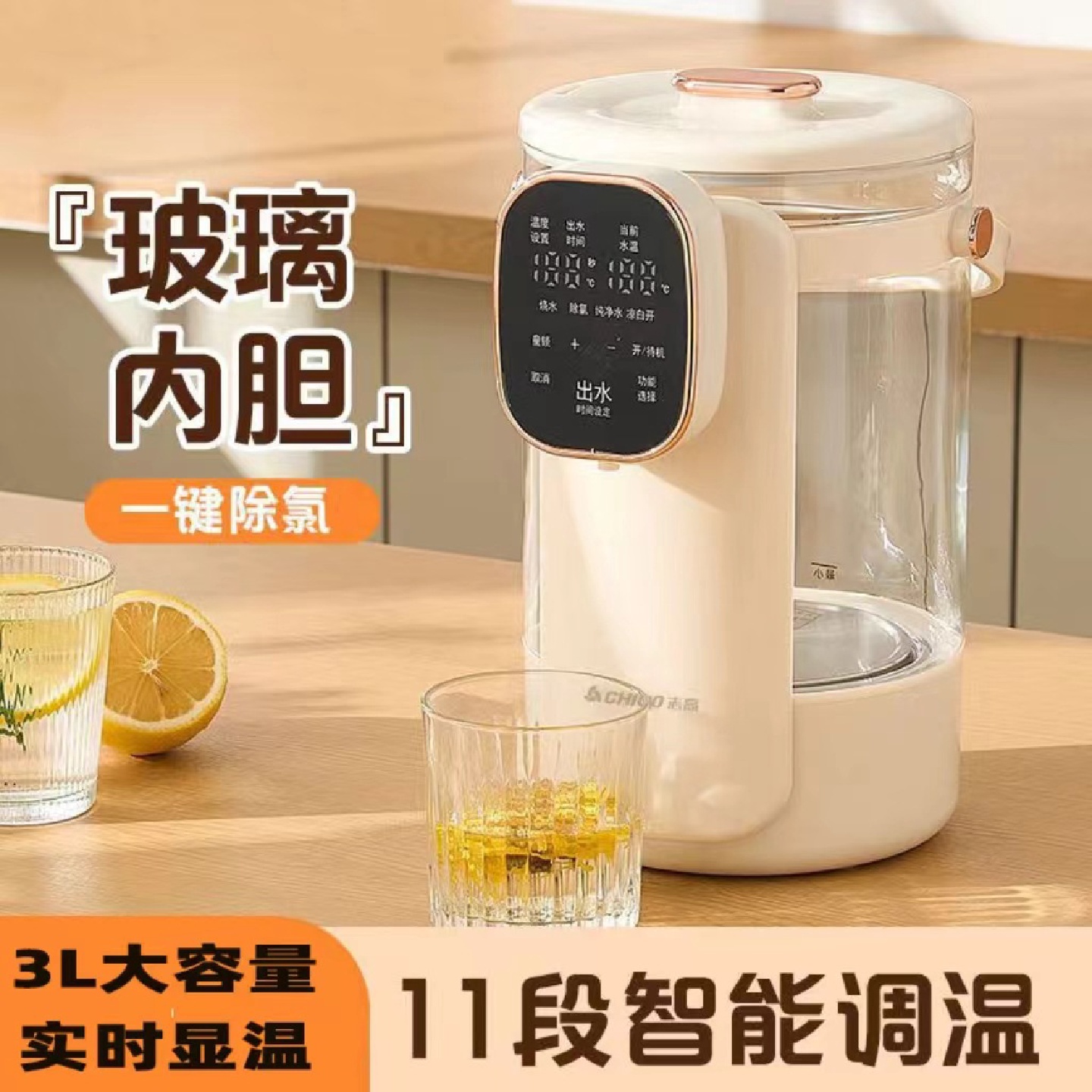 家用快速烧水饮水机台式饮水器电烧水壶冲奶泡茶智能保温电热水瓶