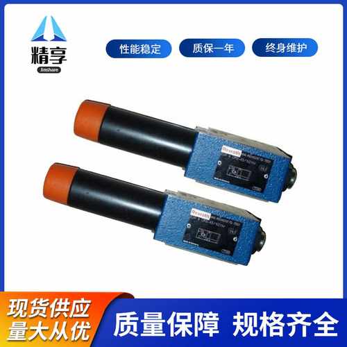 力士乐液压阀R9009p45719DBW10B2-52/315-6EG24NK4
