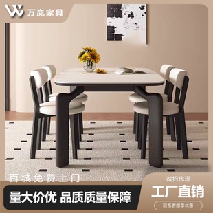网红复古奶油风白蜡木实木岩板餐桌家用小户型现代简约餐桌椅 新款