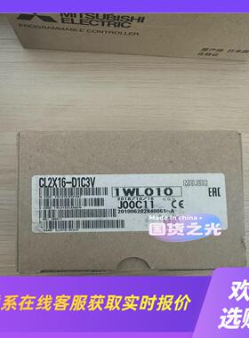 模块CL2X16-D1C3V   特价处理拍前询价下单