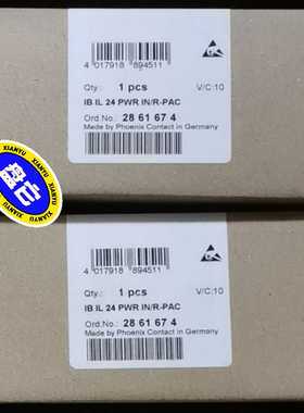 菲尼克斯IBIL24PWRIN/R-PAC，全新正品--议价商品
