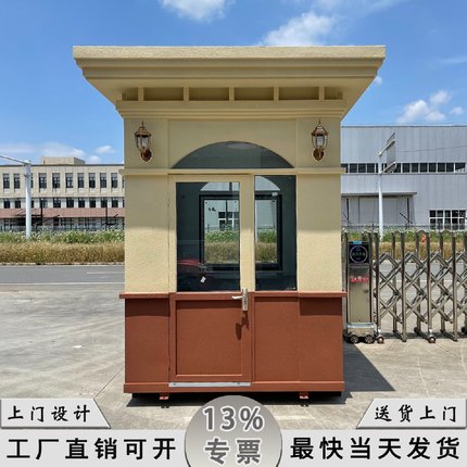 小区岗亭真石漆保安亭门卫值班室欧式艺术亭子工厂传达室