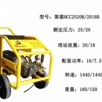 黑貓BCC2520B/2018B清洗機(jī)全銅電機(jī)高壓商用洗車機(jī)水管長槍配置