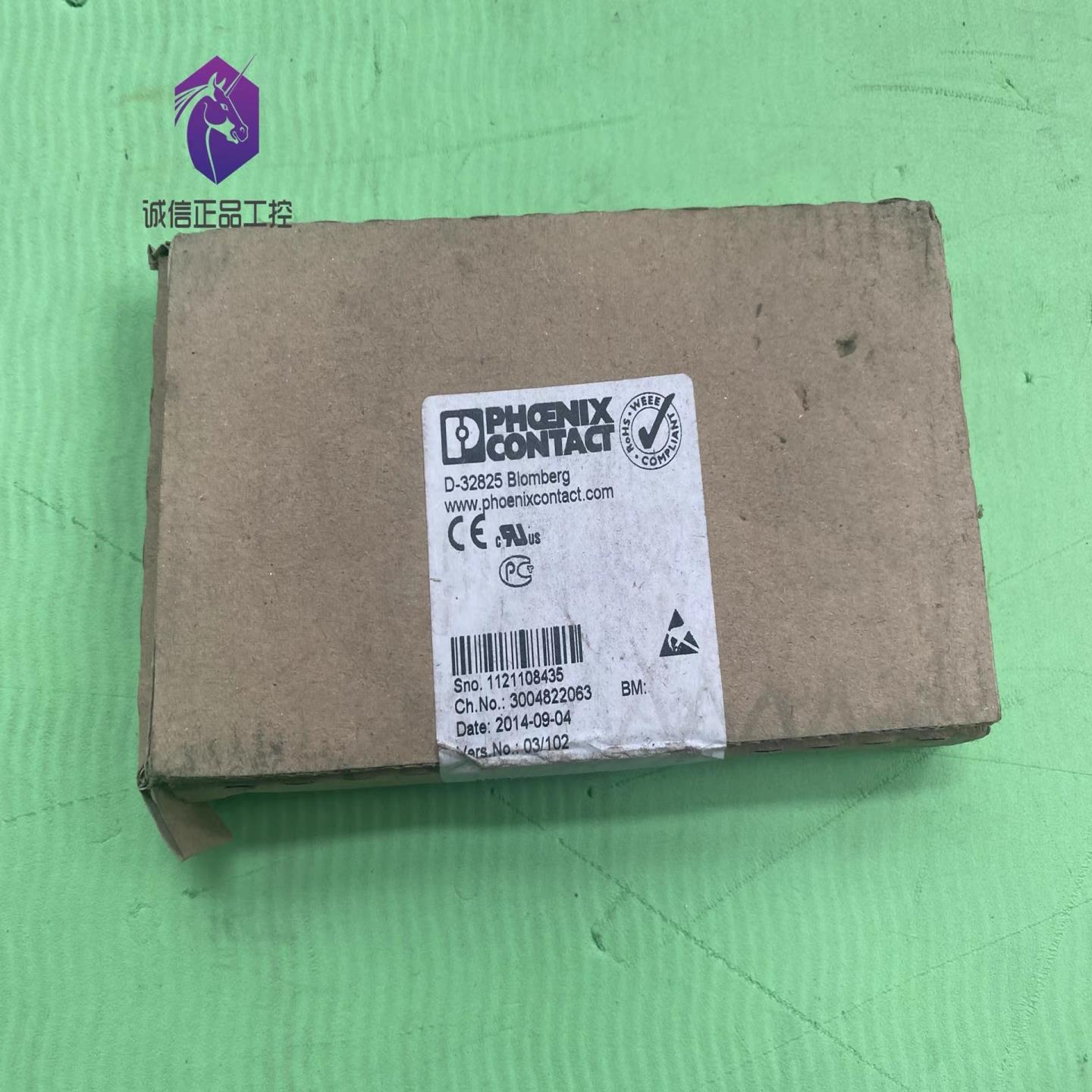 【议价】全新正品 菲尼克斯 IB IL AO 2UBP-PAC