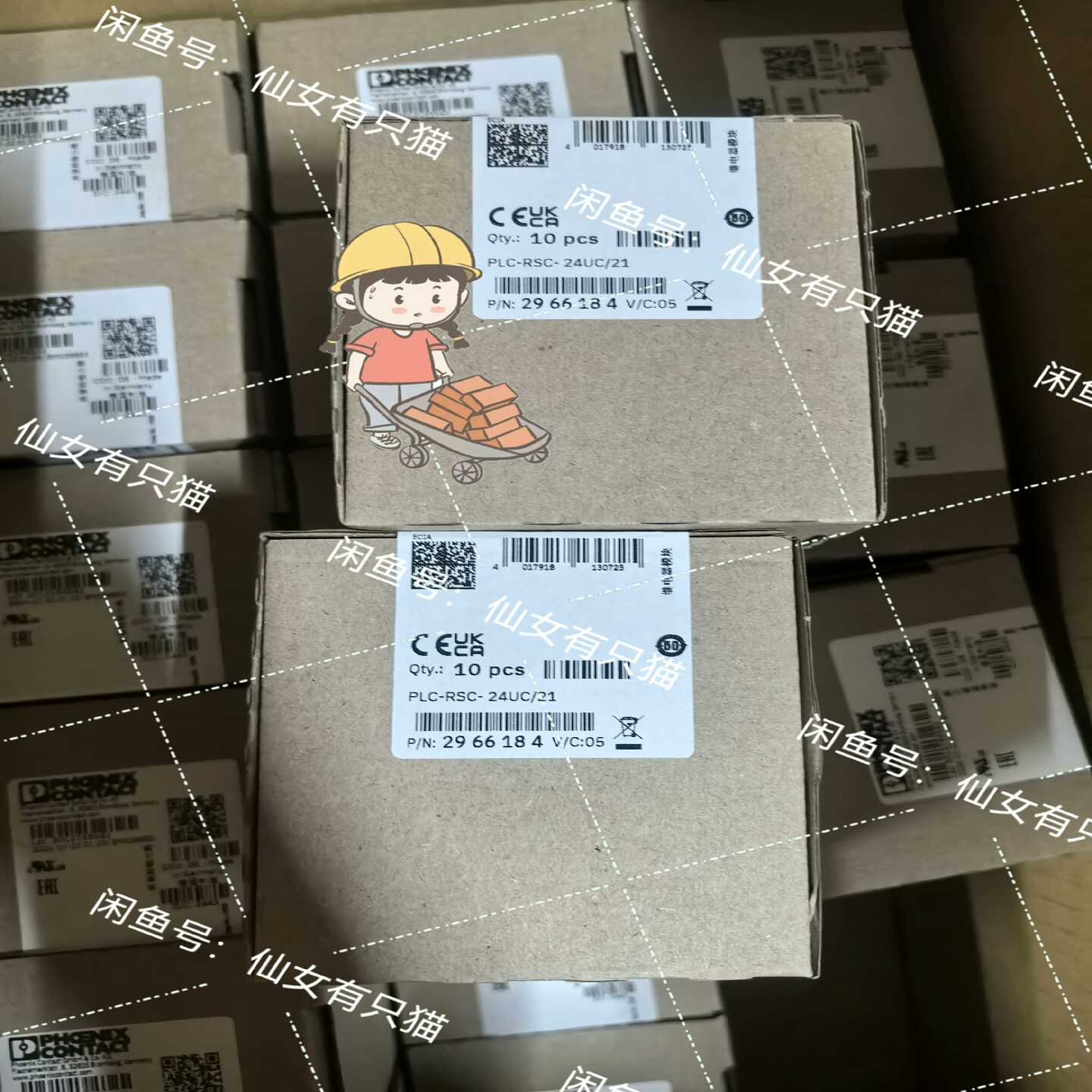 询价2966184PLC-RSC-24UC/21-菲尼克